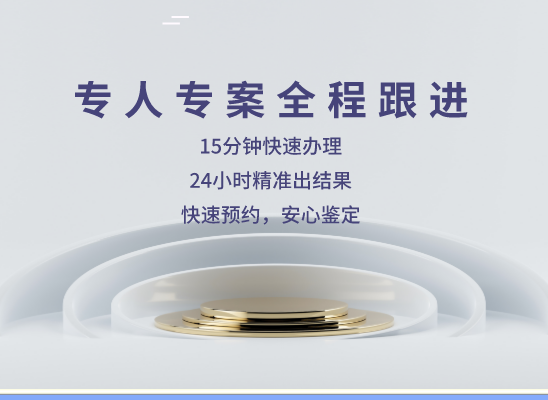 延安志丹万核基因检测咨询中心